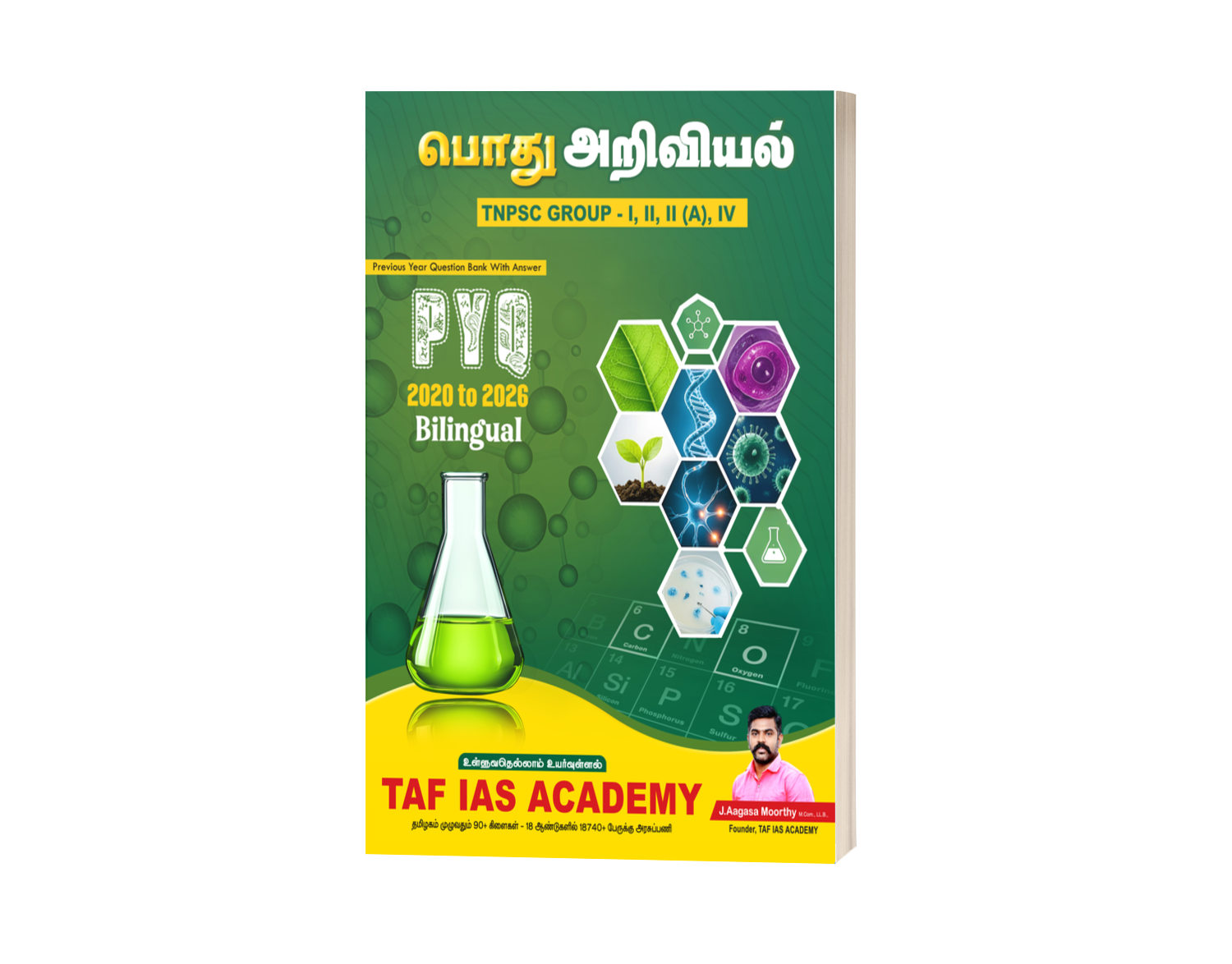 product-electronic